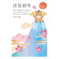 年賀状 10枚 花 木 楽天市場】年賀状 1枚売り 花文字 HNA 午年 2026年 令和8年 賀詞付き